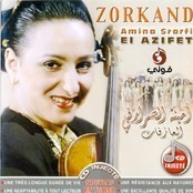سماعي دستكاه