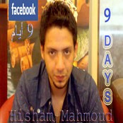 Hesham Mahmoud