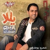 Amr Youssef