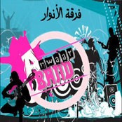 Al Anwar Al Manyh 2010