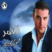 Mahmoud Rhoma