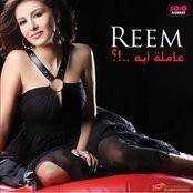 Reem Ahned