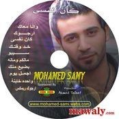 Mohamd Samy