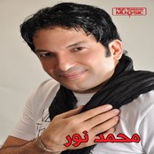 محمد نور الشعبي