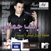 Hflh Al Kwral Bytsh