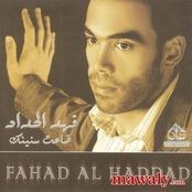 Fahd El7dad