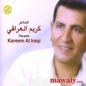 Kareem Al Iraqi