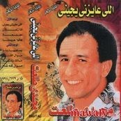 Magdy Talat