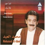 Mhamad Alabed