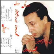 Mohammed Raouf