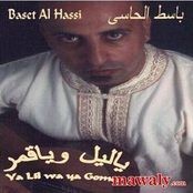 Baset Elhasy