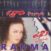 Rahma