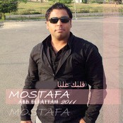 Mostafa Abdel Fattah