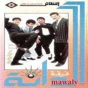 الدانه 1990