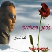 Ibrahem Goda