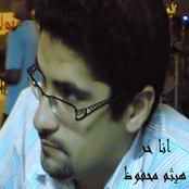 Haytham Mahfouz