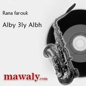 قلبي علي قلبه