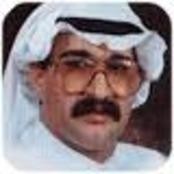 Bnt Al Nas
