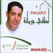 Lotfi Jormana