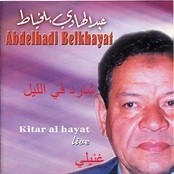 Abdelhadi Belkhayat