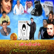 كلام من القلب 2