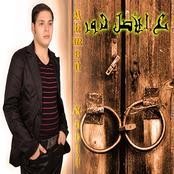 Ahmed Nabil