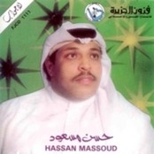 حسن مسعود