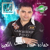 Fhmt Al-l'bh