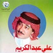 علي عبدالكريم