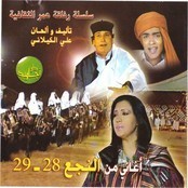 اسماء لمنور