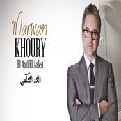 Marwan Khoury