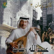 3bdalla Rashad