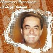 Melhem Barakat