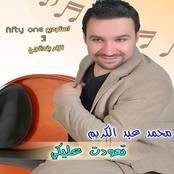 محمد عبدالكريم