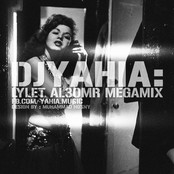 Lylh Al-mr Myjamyks Sh'by