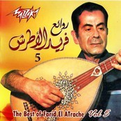 روائع 5