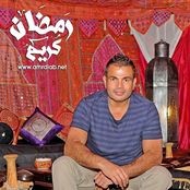 Amr Diab