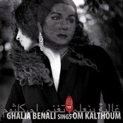 Ghalia Benali