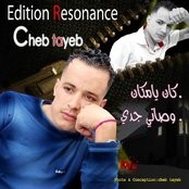 Cheb Tayeb