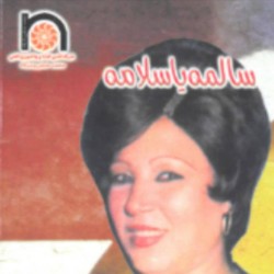 Sayeda Ghareeb
