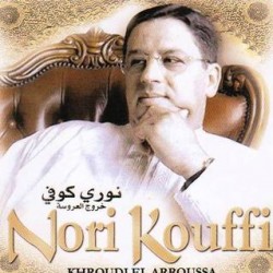 Nouri Koufi
