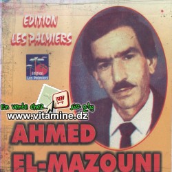 Ahmad Mazouni